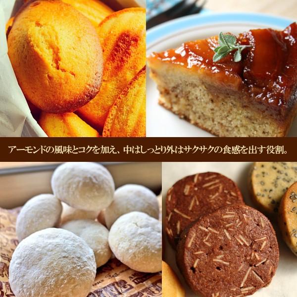 生アーモンドプードル 皮なし 500g チャック付 アーモンドパウダー 356 こわけや 通販 Yahoo ショッピング