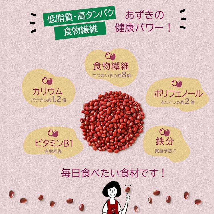小豆 北海道産 5kg×2 計10kg 令和6年産 チャック付 : こわけや - 通販
