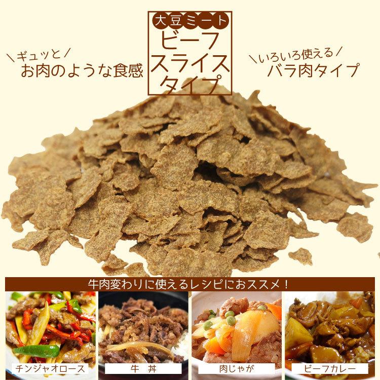 贅沢品 大豆ミート ポークスライスタイプ 1kg チャック付 Dprd Jatimprov Go Id