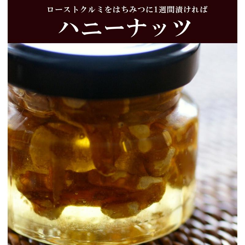 祝！新物入荷・5％OFFクーポン対象商品】生くるみ ナッツ