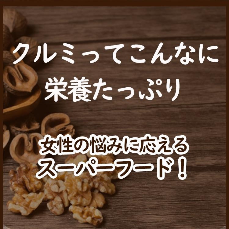 生くるみ ナッツ カリフォルニア生クルミ 11.34kg LHP くるみ 胡桃 無