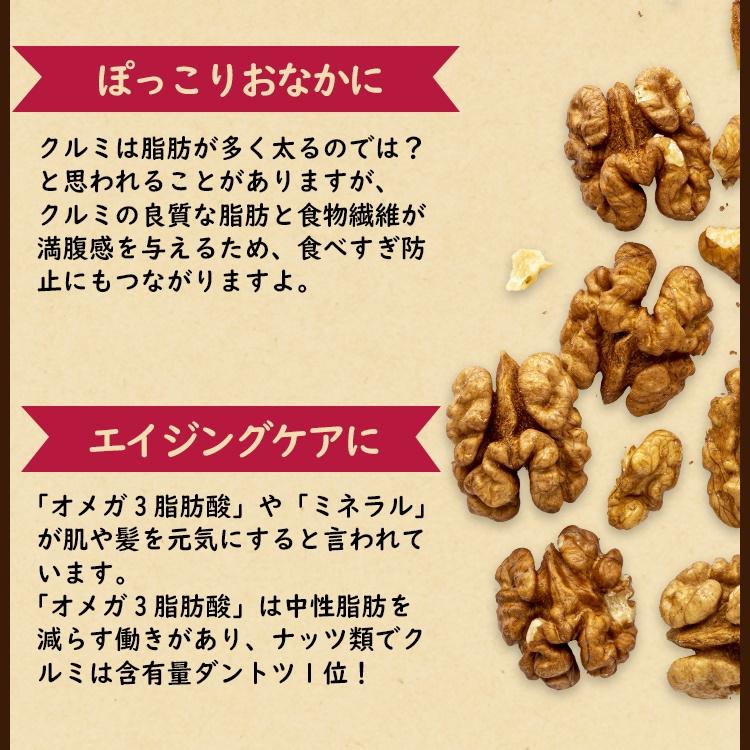 生くるみ ナッツ カリフォルニア生クルミ 11.34kg LHP くるみ 胡桃 無