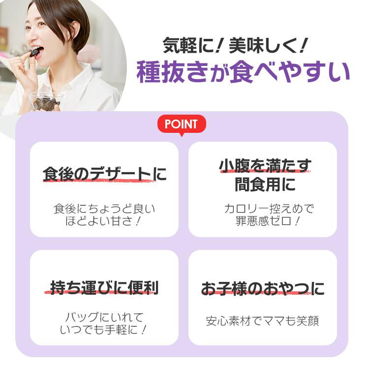 正栄食品工業 種抜きプルーン 1kg×3袋 計3kg ／ ドライフルーツ : こ