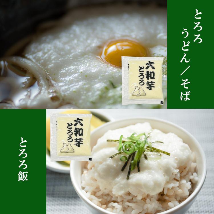 とろろ。商品 とろろ昆布 お徳用 72g メール便送料無料 ポイント消化 500 商品券