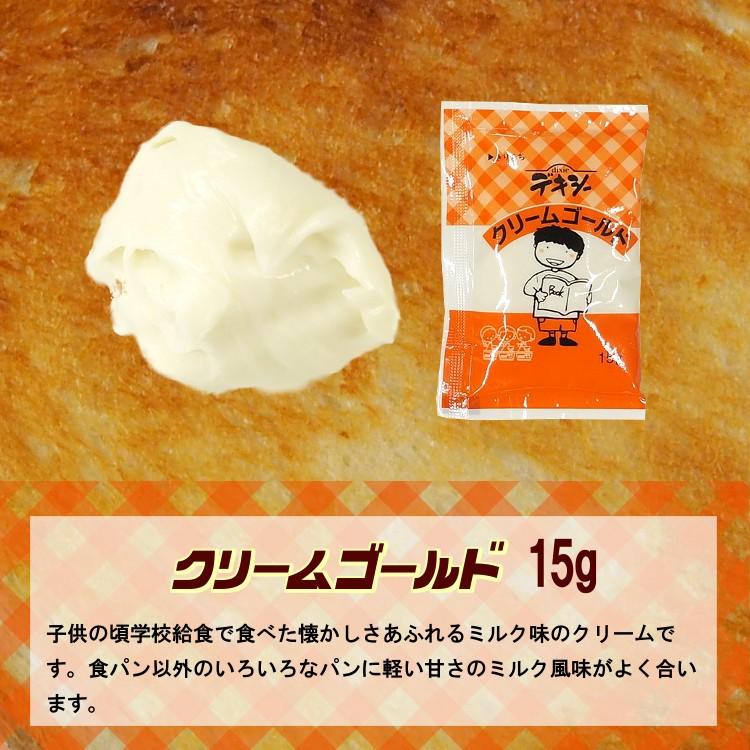 デキシー クリームゴールド 15g 40袋 A3609 40 こわけや 通販 Yahoo ショッピング