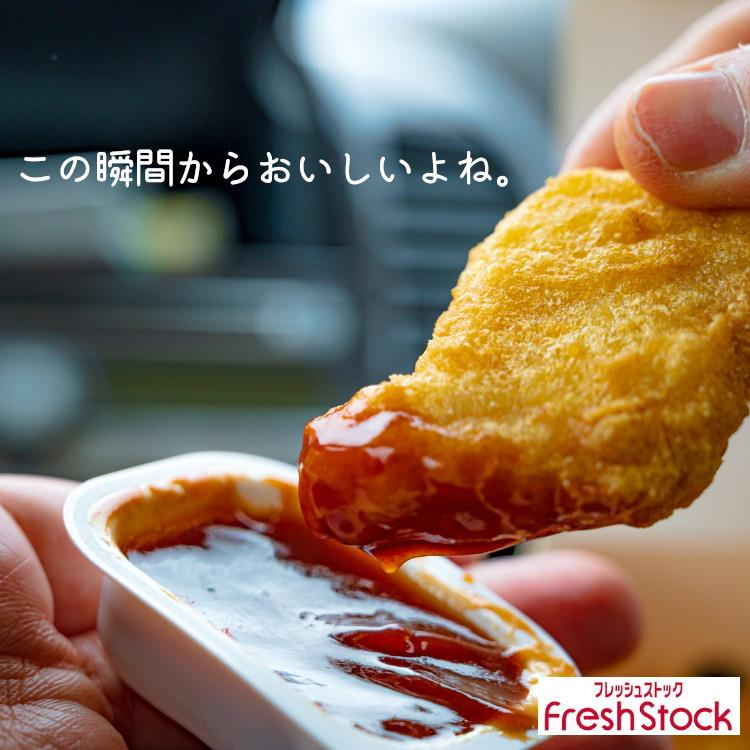 キューピー ナゲットソース バーベキュー味＆マスタード味 1袋(20g×2個