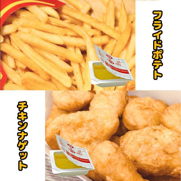 キューピー ナゲットソース マスタード味 1袋(20g×2個入)×6袋