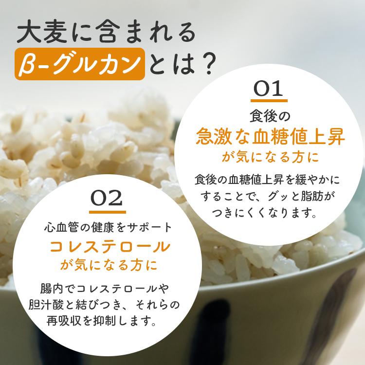 特選押麦 5kg×5 計25kg / チャック付 送料無料 大麦 国産 食物繊維 β