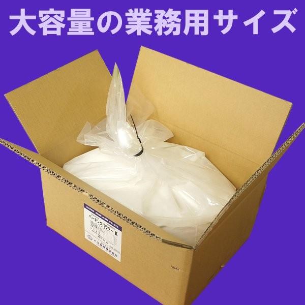 八宝食産 ベーキングパウダー 14kgの画像