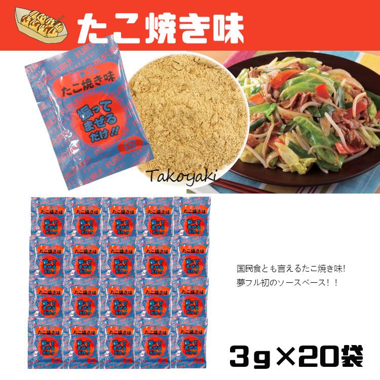 夢フル たこ焼き味フレーバー 3g×20袋 : こわけや - 通販 - Yahoo