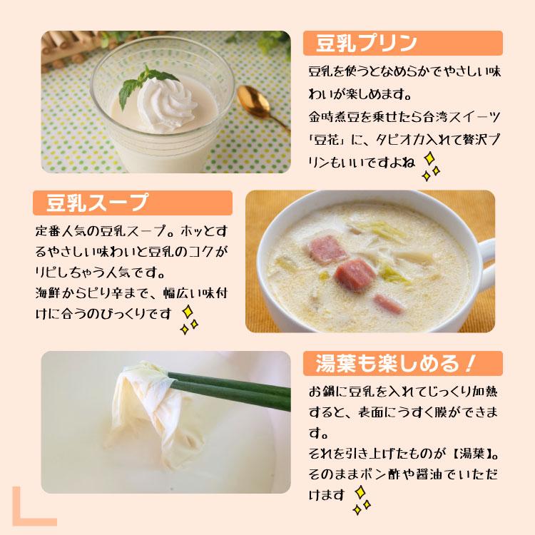 福岡県産大豆《ふくゆたか・3等級・小粒》5kg×2 / チャック付 令 福岡県産大豆《ふくゆたか・3等級・小粒》5kg×2 / チャック付 令