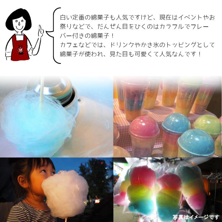 Matsu 新品 未開封 限定商品 夢綿 綿あめ Matsu様専用 新品 未開封