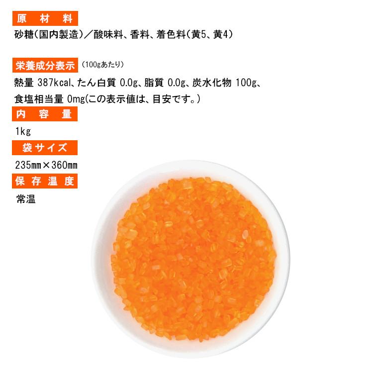 夢わたがしザラメ 1kg / チャック付 : こわけや - 通販 - Yahoo 夢わたがしザラメ 1kg / チャック付 : こわけや - 通販 - Yahoo