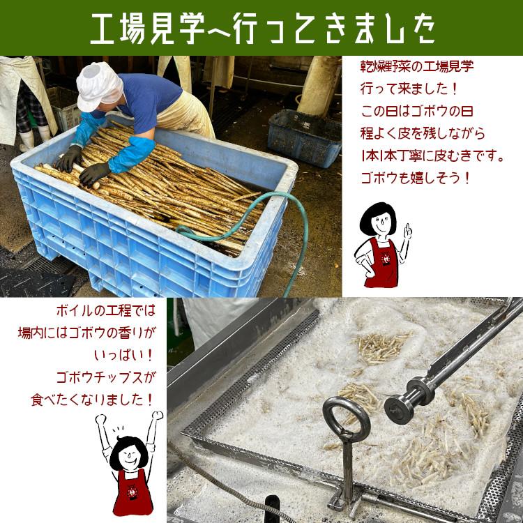 国産 乾燥野菜14種類から2袋(計200g)選べるセット / チャック付 |  | 05