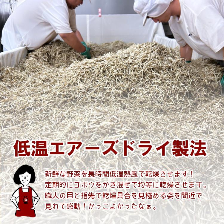 国産 乾燥野菜14種類から2袋(計200g)選べるセット / チャック付 |  | 06