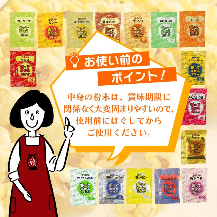 専用　買えません　穀類の種 11534 1000個 4袋セット 4種選択／選べる夢フル 16種類から4種選択（1袋50個入 計200個） : こ