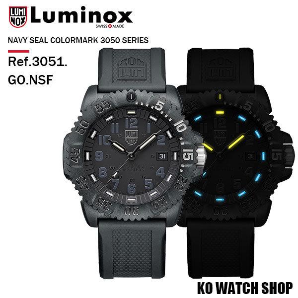 LUMINOX　ルミノックス　3051.GO.NSF　3050シリーズ　NAVY SEAL COLORMARK　腕時計　ウォッチ　ラバー　クオーツ　 44mm｜kowatchshop