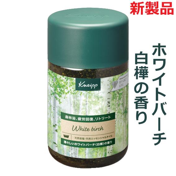 KNEIPP（クナイプ） 【お好きな香り3点】クナイプ バスソルト 850g×3個