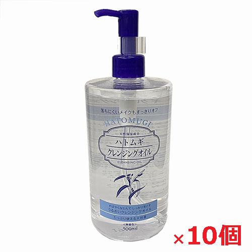 麗白 ハトムギクレンジングオイル 500ML 10個セット まとめ売り