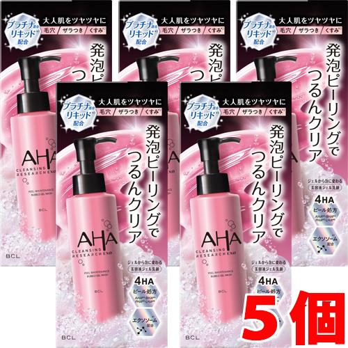 BCL 【5個】AHA クレンジングリサーチ EXOピールメンテナンスバブル