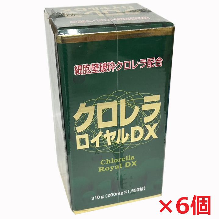 ユウキ製薬 クロレラロイヤルDX 1550粒×6個 : ヘルスケア コヤマ 