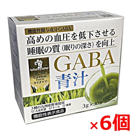 青汁＊2ヶ月分＊ 新日配薬品 【機能性表示食品】GFカラダケアGABA青汁 30包×6個