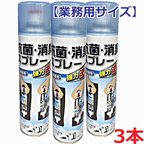 【業務用サイズ】ピノーレ 抗菌・消臭スプレー Ａｇ＋　440ｍＬ（無香料・無着色）×3本【ヤ】 の商品画像