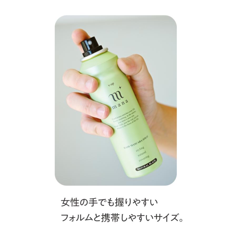 PINOLE（ピノーレ） 【ダークブラウン】ピノーレ V-up Mana ヘア