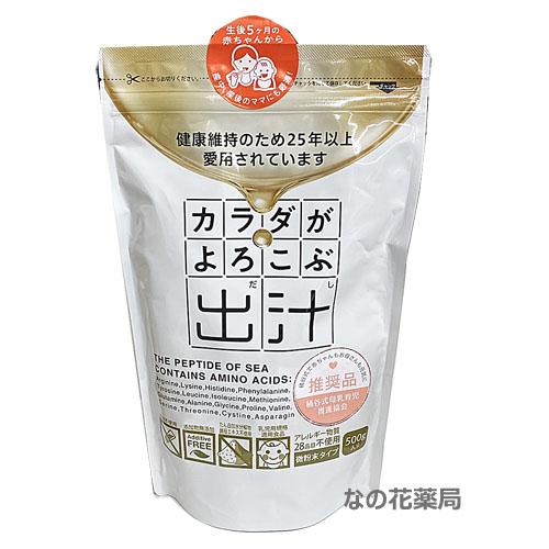 カラダをつくる出汁 30スティック×6袋 新品未使用 飲む出汁 健康出汁