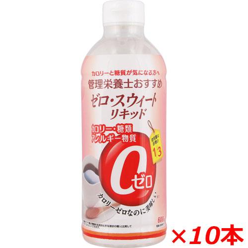 パルスイート 管理栄養士おすすめ ゼロ・スウィートリキッド（液体