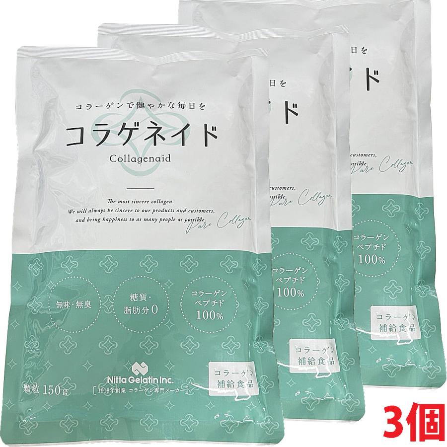 【3袋セット】新田ゼラチン コラゲネイドつめかえ用パック 150gx3袋 の商品画像