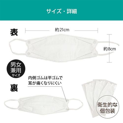 医食同源ドットコム KUCHIRAKU MASK(ブラック) 30枚入（個別包装