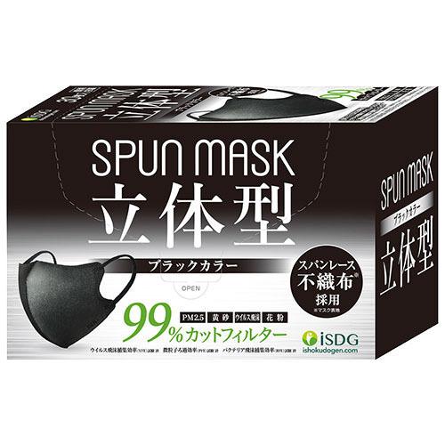 マスク　やさしいマスク　ブラック　3D立体型ブラック5枚入り26袋日本製 3D立体型 やさしいマスク 標準 5枚入 黒 3袋セット エスパック