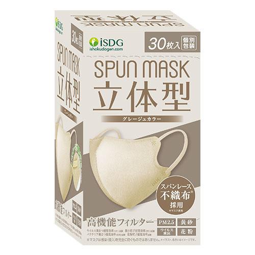 医食同源ドットコム 【3箱】立体型スパンレース不織布カラー 医食同源ドットコム 【3箱】立体型スパンレース不織布カラー