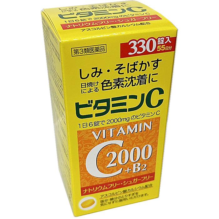 皇漢堂製薬 【第3類医薬品】ファイミンC2000 ビタミンC+B2・330錠
