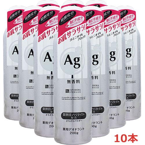 医薬部外品】薬用銀デオドラントスプレー 無香料 200g×10本（Agで汗