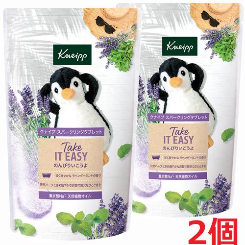 KNEIPP（クナイプ） 【2個セット】【限定品】クナイプ スパークリング