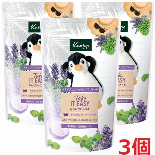 KNEIPP（クナイプ） 【3個セット】【限定品】クナイプ スパークリング