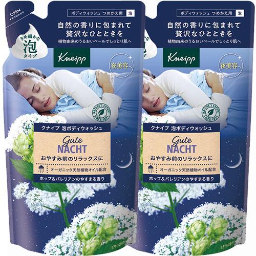 KNEIPP（クナイプ） 【2個】【メール便発送】クナイプ 泡ボディ