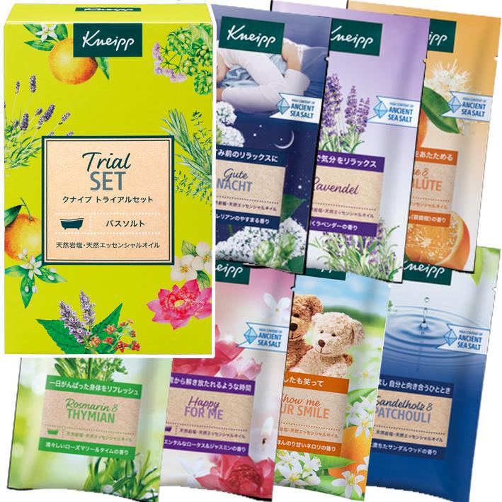 KNEIPP（クナイプ） 【メール便発送】クナイプ バスソルト トライアル