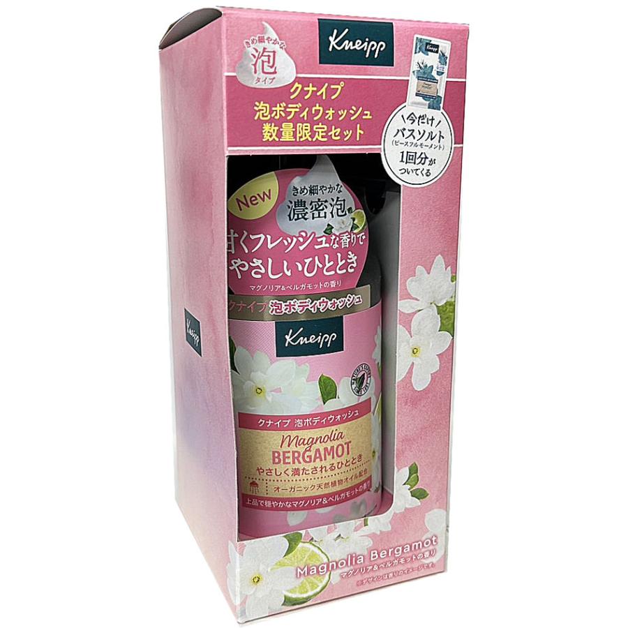 KNEIPP 【限定品・おまけ付き】クナイプ 泡ボディウォッシュ