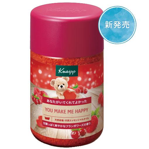 KNEIPP（クナイプ） 【お好きな香り3点】クナイプ バスソルト 850g×3個