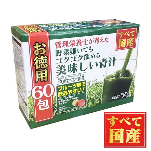 管理栄養士が考えた 野菜嫌いでもゴクゴク飲める 美味しい青汁 3ｇ×60包｜koyama-p