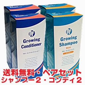 【お得な4本セット】PFグローイングシャンプー モイストイシャンプー2本＆コンディショナー2本 (ＰＦ グローイングシリーズ）4582263860264