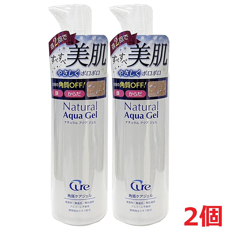 2個】ナチュラルアクアジェル 250g×2個 【co-1】 : ヘルスケア コヤマ