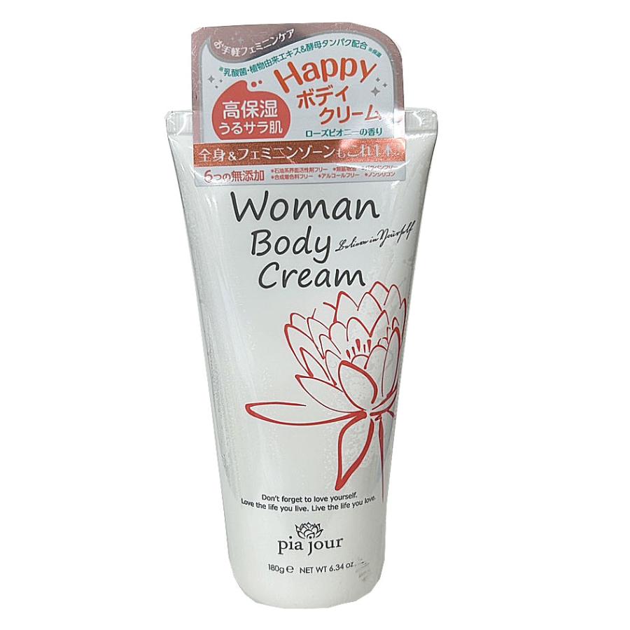 ピアジュール ウーマンボディクリーム 180g （Woman Body Cream）【co