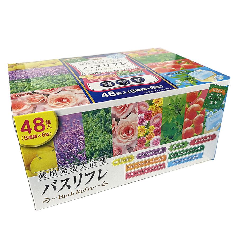 医薬部外品】バスリフレ薬用発泡入浴剤 48錠入（8種類×6錠） 炭酸ガス