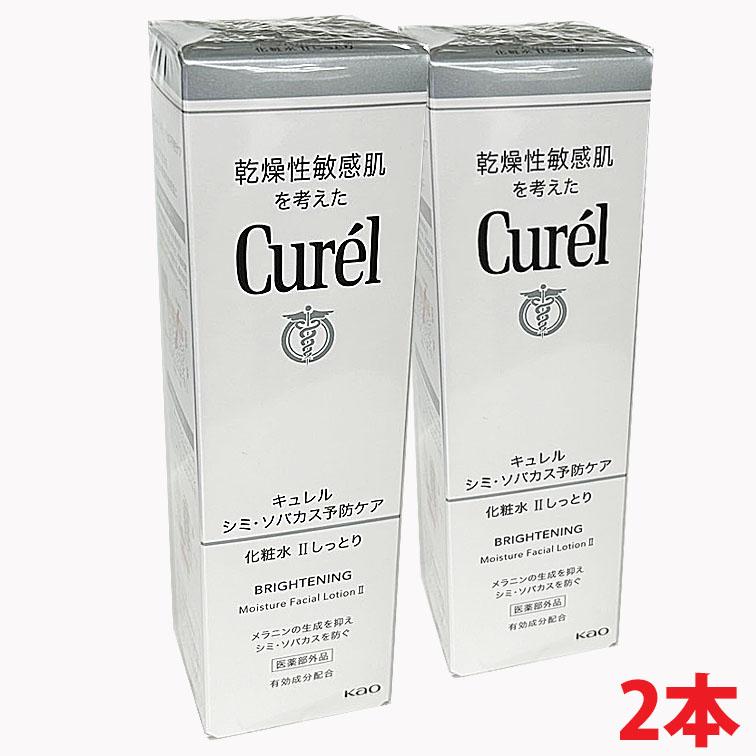 Curel 【2本】【医薬部外品】キュレル シミ・ソバカス予防ケア 化粧水 