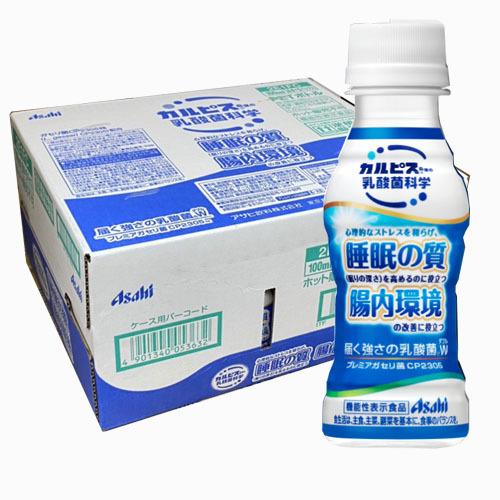青 届く強さの乳酸菌 W ダブル プレミアガセリ菌cp2305 Pet100ml 30本 機能性表示食品 ヘルスケア コヤマ 通販 Paypayモール