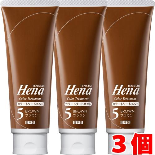 3個】【ブラウン】テンスターHena カラートリートメント 250g×3個